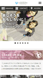 Mobile Screenshot of club-kawasemi.com